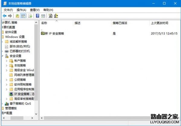win7系统如何关闭445端口预防勒索病毒_www.iluyouqi.com