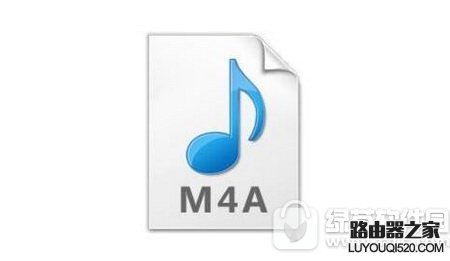 m4a是什么格式 m4a用什么播放器打开_www.iluyouqi.com
