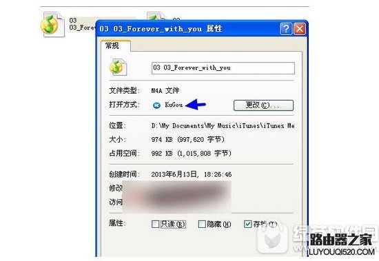 m4a是什么格式 m4a用什么播放器打开_www.iluyouqi.com