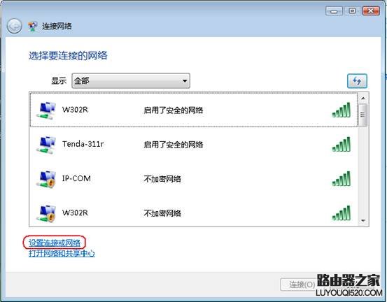 win7系统下如何手动添加配置文件连接无线网络？_www.iluyouqi.com