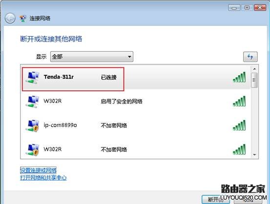 win7系统下如何手动添加配置文件连接无线网络？_www.iluyouqi.com