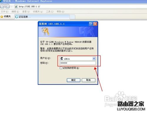 如何找回忘记的WiFi密码_www.iluyouqi.com