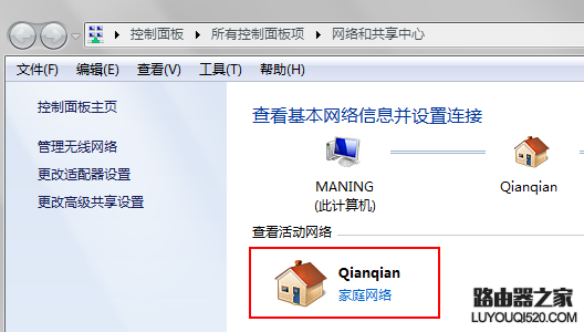 路由器管家无法正常使用怎么办？_www.iluyouqi.com
