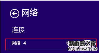 路由器管家无法正常使用怎么办？_www.iluyouqi.com