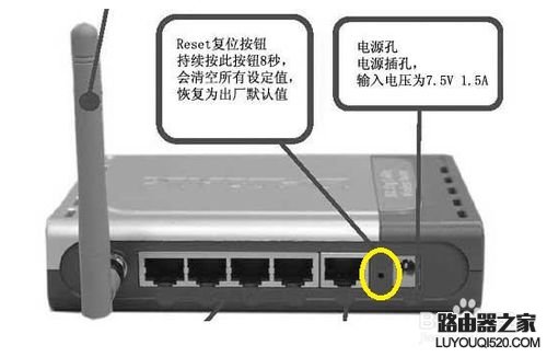 如何找回忘记的WiFi密码_www.iluyouqi.com