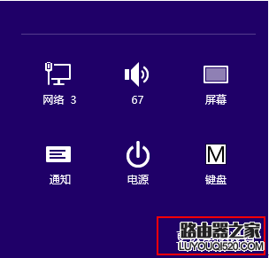 路由器管家无法正常使用怎么办？_www.iluyouqi.com