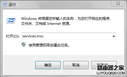 路由器管家无法正常使用怎么办？_www.iluyouqi.com