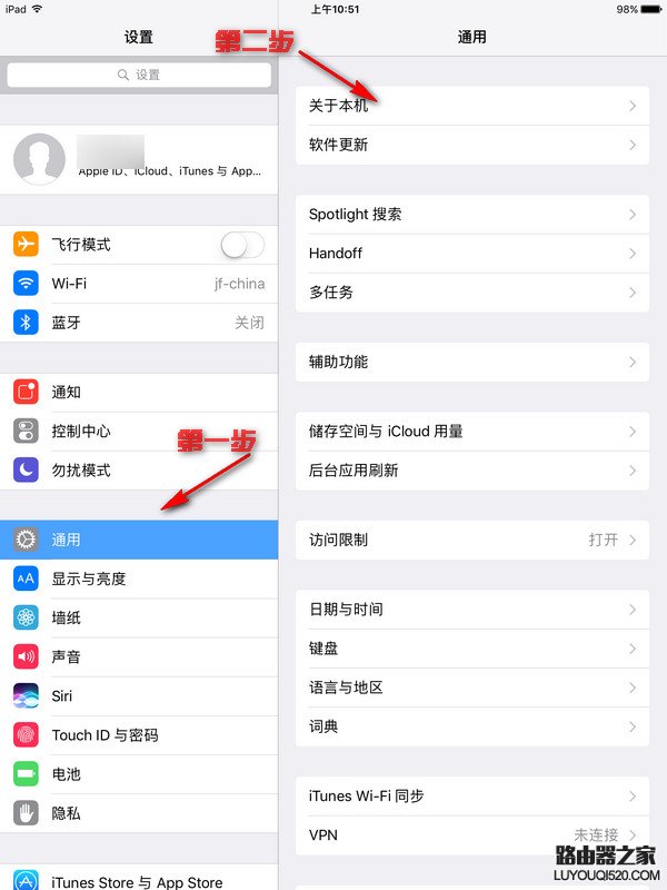 ipad查询序列号 ipad激活时间查询方法_www.iluyouqi.com
