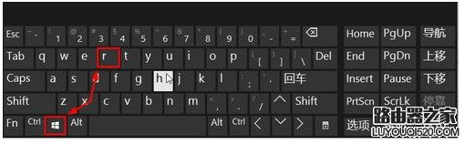 Win10运行在哪 Win10运行快捷键是什么_www.iluyouqi.com