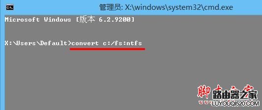 win8系统重装时提示Windows必须安装在NTFS分区怎么办_www.iluyouqi.com
