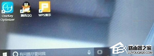 Win10系统桌面底部空了一行是怎么回事？_www.iluyouqi.com