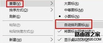 Win10系统桌面底部空了一行是怎么回事？_www.iluyouqi.com
