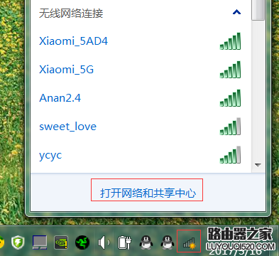笔记本连不上wifi 手机可以连接怎么办_www.iluyouqi.com