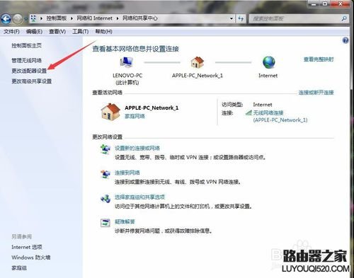 笔记本连不上wifi 手机可以连接怎么办_www.iluyouqi.com