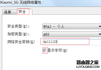 笔记本连不上wifi 手机可以连接怎么办_www.iluyouqi.com