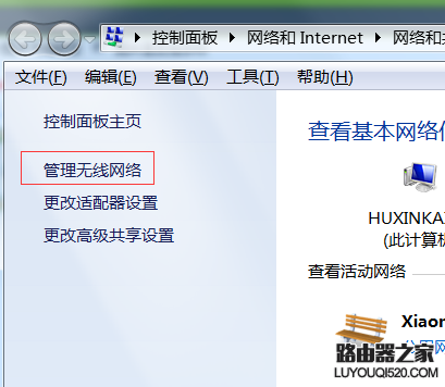 笔记本连不上wifi 手机可以连接怎么办_www.iluyouqi.com