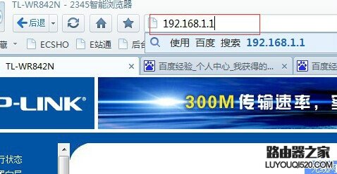 笔记本连不上wifi 手机可以连接怎么办_www.iluyouqi.com