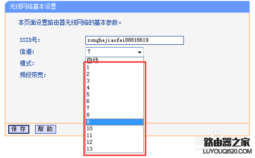 笔记本连不上wifi 手机可以连接怎么办_www.iluyouqi.com