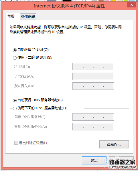 笔记本连不上wifi 手机可以连接怎么办_www.iluyouqi.com
