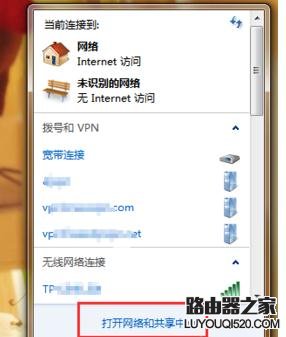 怎么设置电脑不自动连接无线网络_www.iluyouqi.com