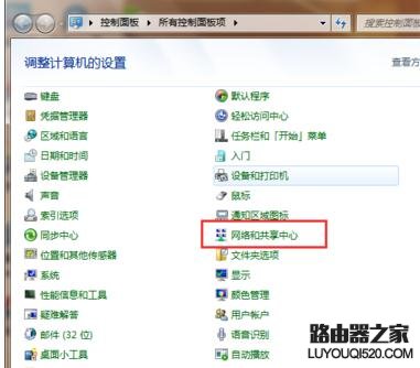 怎么设置电脑不自动连接无线网络_www.iluyouqi.com