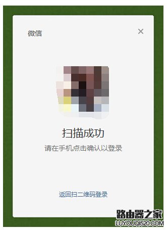 微信电脑版聊天记录保存在哪？怎么找到相关文件？_www.iluyouqi.com