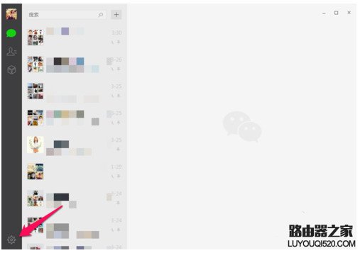 微信电脑版聊天记录保存在哪？怎么找到相关文件？_www.iluyouqi.com