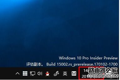 Win10设置系统时间显示到秒的操作技巧_www.iluyouqi.com