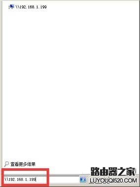 共享打印机点击打印就自动关闭该怎么办?_www.iluyouqi.com