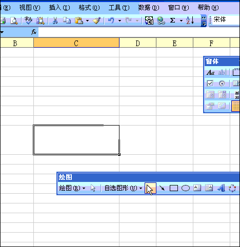excel表格如何制作斜线表头_www.iluyouqi.com