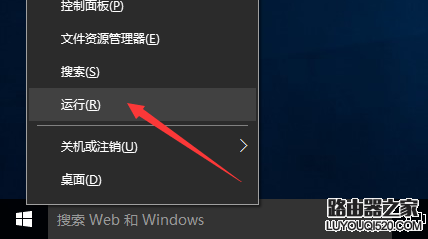 Win10内置管理员无法激活此应用怎么办_www.iluyouqi.com