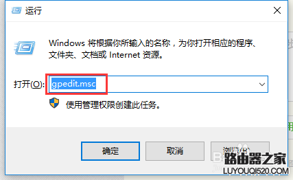 Win10内置管理员无法激活此应用怎么办_www.iluyouqi.com