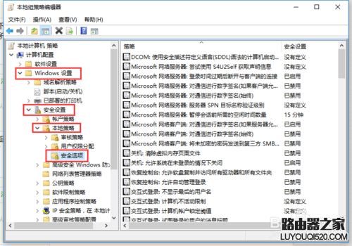 Win10内置管理员无法激活此应用怎么办_www.iluyouqi.com