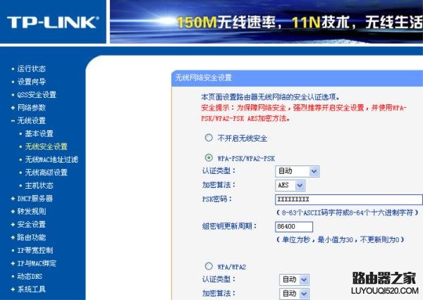 光纤怎么连接无线路由器？_www.iluyouqi.com