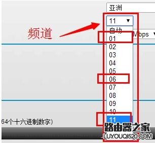 手机可以连上无线但是笔记本连不上怎么办_www.iluyouqi.com