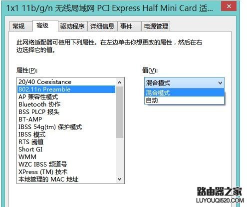 手机可以连上无线但是笔记本连不上怎么办_www.iluyouqi.com