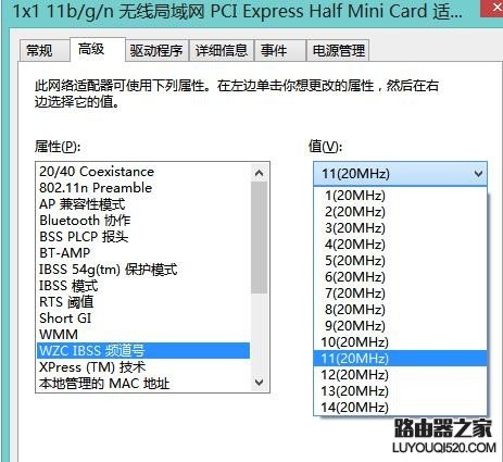 手机可以连上无线但是笔记本连不上怎么办_www.iluyouqi.com