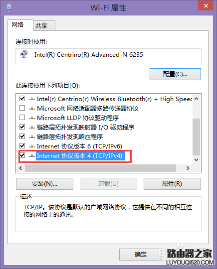 手机可以连上无线但是笔记本连不上怎么办_www.iluyouqi.com