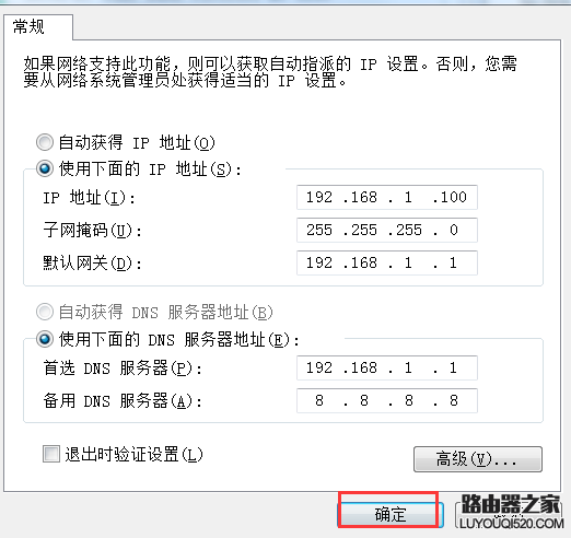 手机可以连上无线但是笔记本连不上怎么办_www.iluyouqi.com