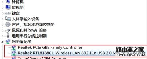 台式电脑怎么设置无线网络连接_www.iluyouqi.com