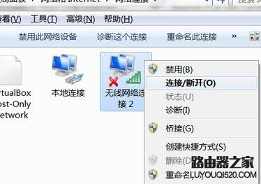 台式电脑怎么设置无线网络连接_www.iluyouqi.com