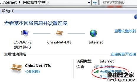 台式电脑怎么设置无线网络连接_www.iluyouqi.com