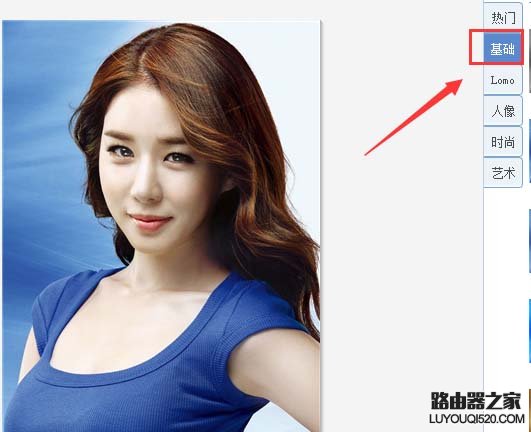 美图秀秀的智能绘色怎么使用来处理图片?_www.iluyouqi.com
