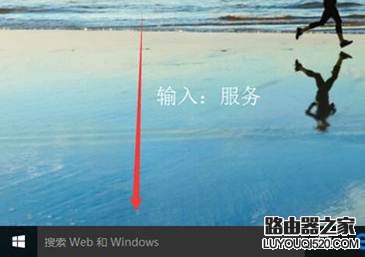 WIN10系统如何关闭系统自动更新_www.iluyouqi.com