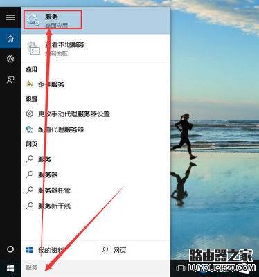 WIN10系统如何关闭系统自动更新_www.iluyouqi.com
