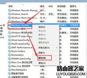 WIN10系统如何关闭系统自动更新_www.iluyouqi.com