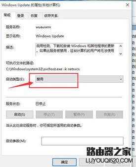 WIN10系统如何关闭系统自动更新_www.iluyouqi.com