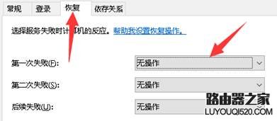 WIN10系统如何关闭系统自动更新_www.iluyouqi.com