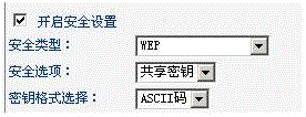 XP系统连接无线路由时提示“Windows无法连接到选定网络，网络可_www.iluyouqi.com