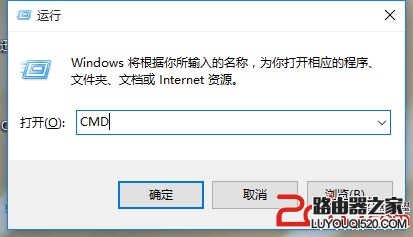 Win7电脑怎样查看以前连接过的WiFi密码_www.iluyouqi.com
